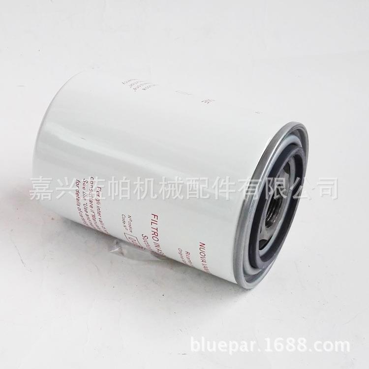 管路回油滤芯WP.45.10P 适用中联重科旋挖机液压油滤485695