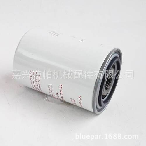 管路回油滤芯WP.45.10P 适用中联重科旋挖机液压油滤485695