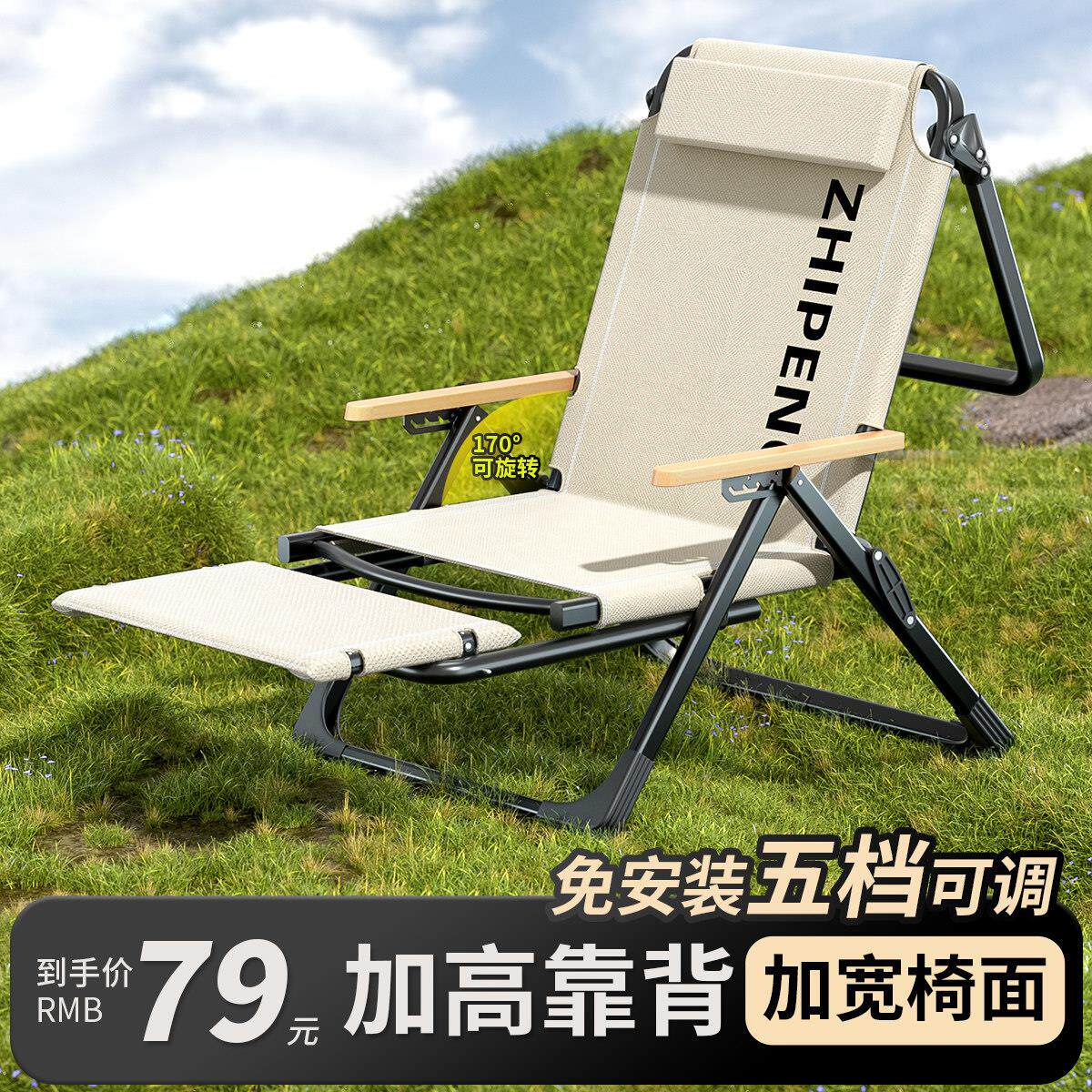户外折叠椅子2025新款高背椅懒人躺椅露营椅坐躺两用钓鱼凳沙滩椅