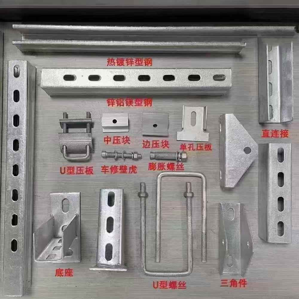 光伏支架方管C型钢三角连接件直连接镀锌底座光伏水槽配件压板