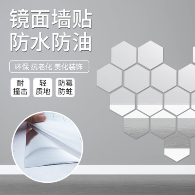 高清镜面装饰贴纸软镜子全身穿衣镜贴墙自粘反光玻璃镜面膜可裁剪