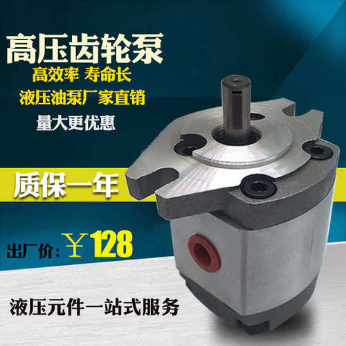 齿轮泵液压油泵HGP-1A-F1R/2R/3R/5R/F6R/F8R RX2B 4B HGP-1A-F4R