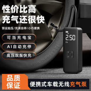 车载无线充气泵便携式 汽车用打气泵电动轿车轮胎高压打气筒宝车用