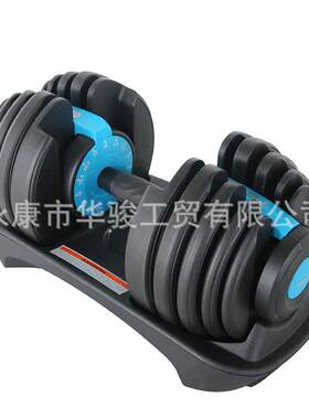 新升级24公斤52.5磅可调哑铃家用健身器材快速可调节哑铃1秒调节