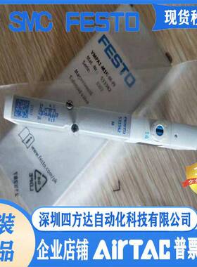 FESTO电磁阀VMPA1-M1H-M-PI 533342 533343 533345 533347 533349