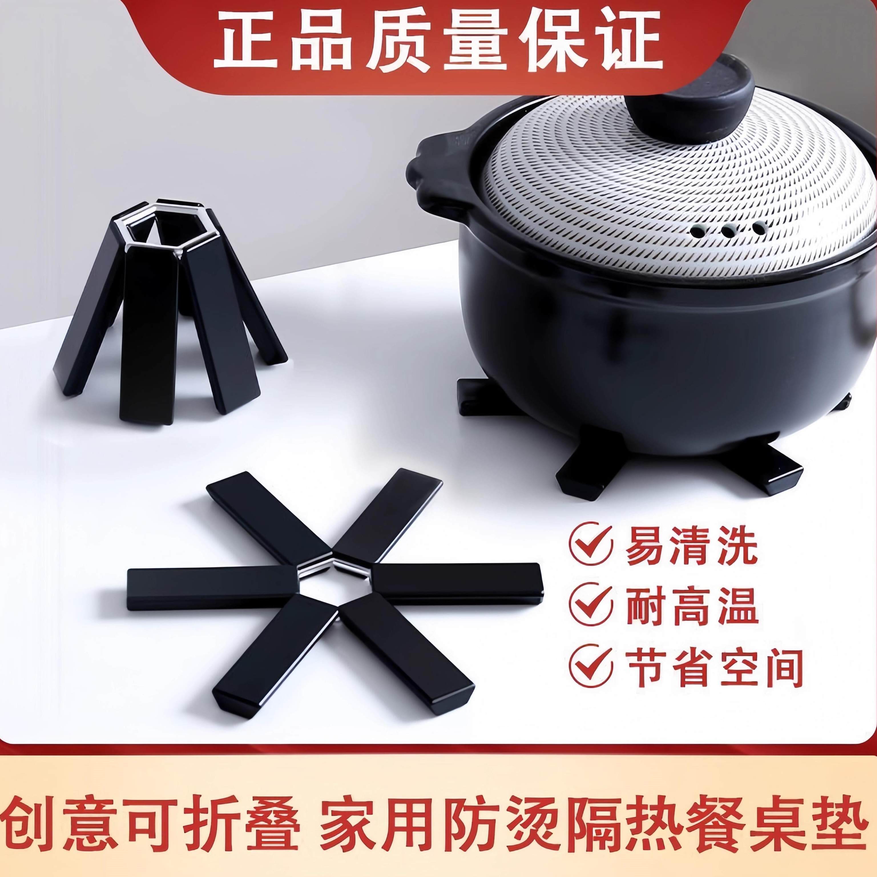 折叠隔热垫家用餐垫餐桌防烫锅垫砂锅碗垫子隔热防烫垫耐高温垫子