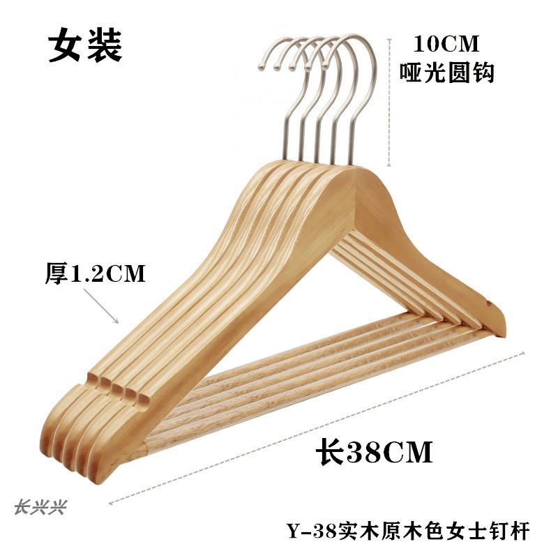 正品衣高档色实木原木质宝宝连体衣架服装店成人挂童装木带夹衣架
