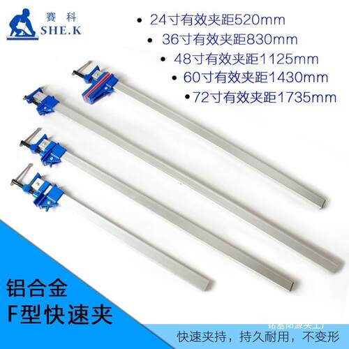 铝金10081126木工合夹F夹工器作夹拼板夹紧他固定垒德株其助力