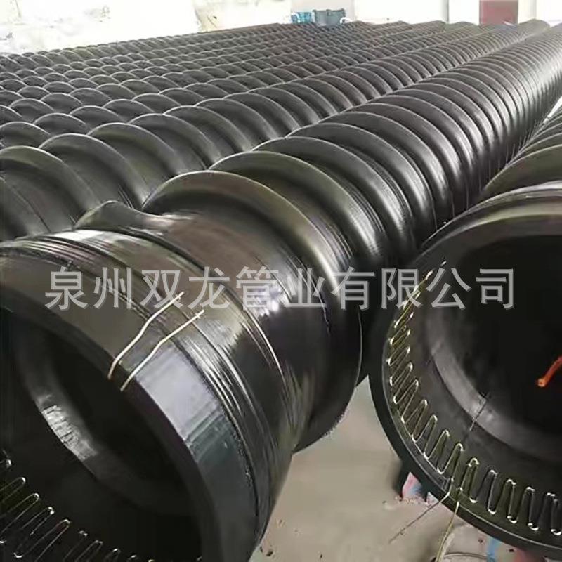 泉州HDPE增强缠绕管厂家排污聚乙烯排水电力工程波纹管B型克拉管