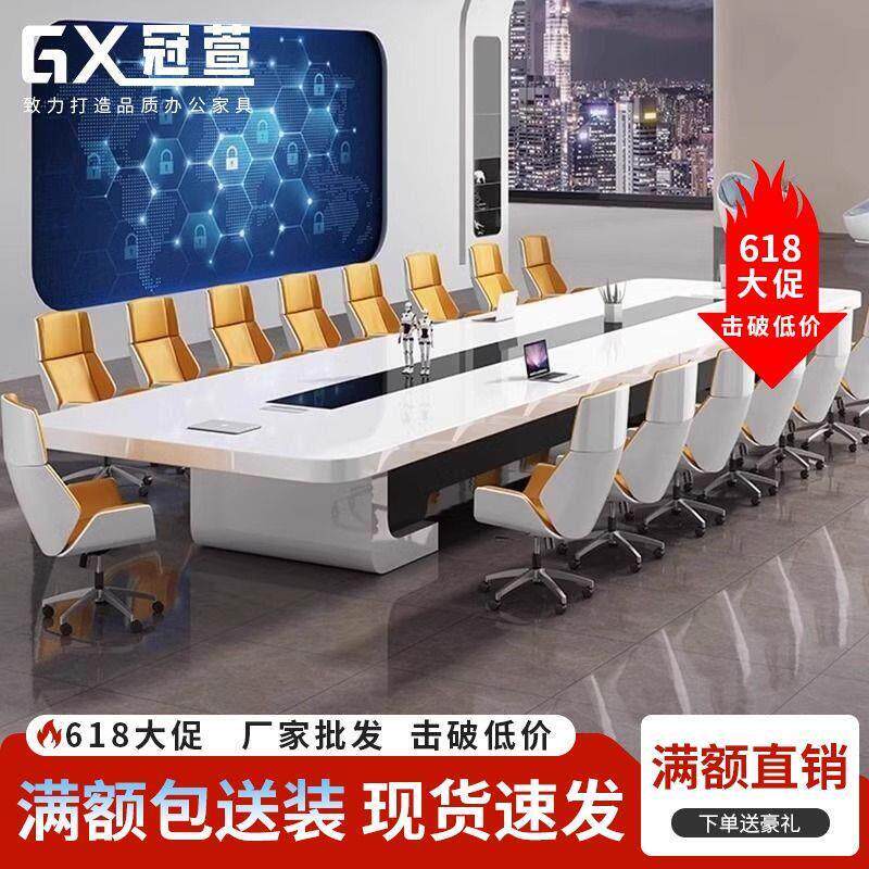 新款高端办公桌办公大型会议桌长条桌简约现代洽谈培训会议室桌椅