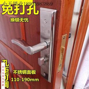 室内卧室房门锁可调节免改孔家用实木门把手锁通用型不锈钢锁具.