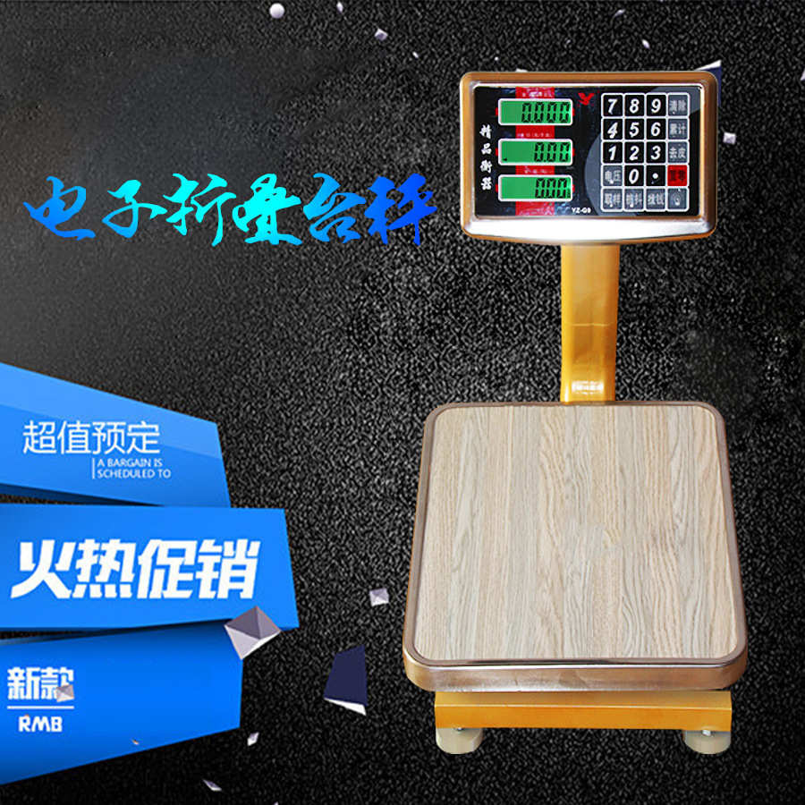 台秤台不锈钢公斤60kg80kg计价电子计重电子秤计数电子1g折叠称