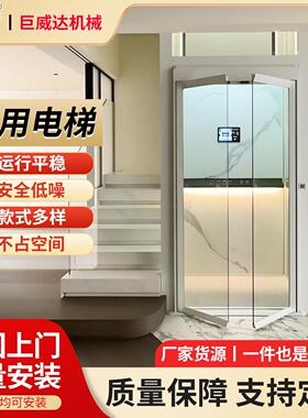 液压家用电梯自建房二层三四层室内外电动小型观光电梯