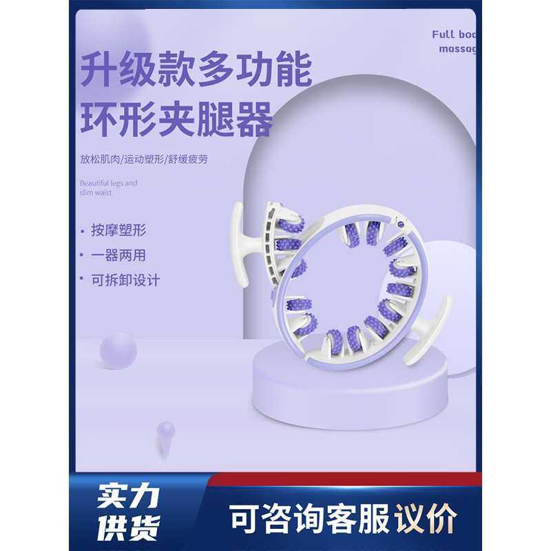 腿部按摩器环形夹腿滚轮瘦大腿小腿肌肉放松瘦腿多功能泡沫轴,个人护理/保健/按摩器材,按摩温熏调理器配件,淘宝优惠券,粉丝福利购,淘宝优惠卷