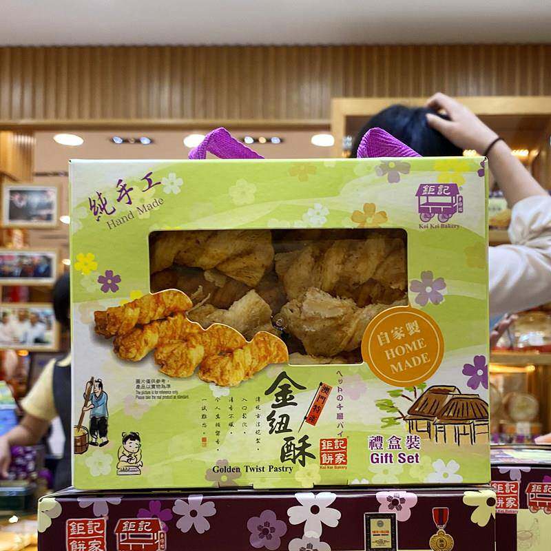 【顺丰+防摔纸箱】澳门特产巨记饼家金纽酥礼盒350g小吃伴手礼