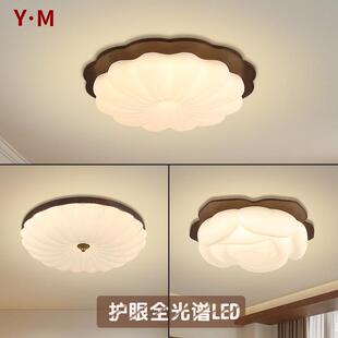 卧室灯实木复古花朵吸顶灯儿童房护眼胡桃木色中古风书房间灯8730