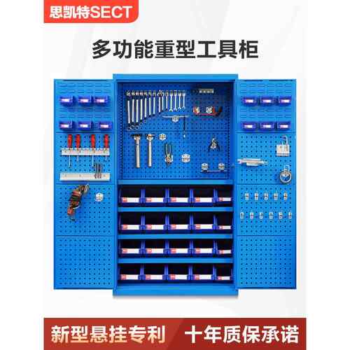 思凯特重型铁皮柜车间用抽屉式储物柜双开门工具柜加厚五金置物柜