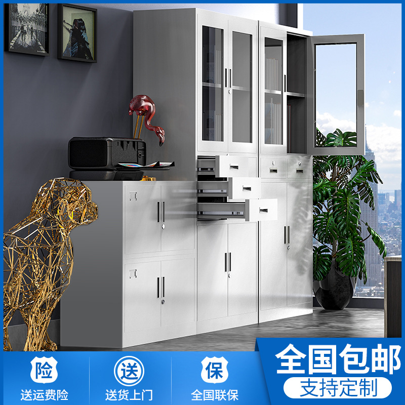 定制钢制家用带锁文件柜铁皮柜办公档案资料储物收纳柜财务凭证柜