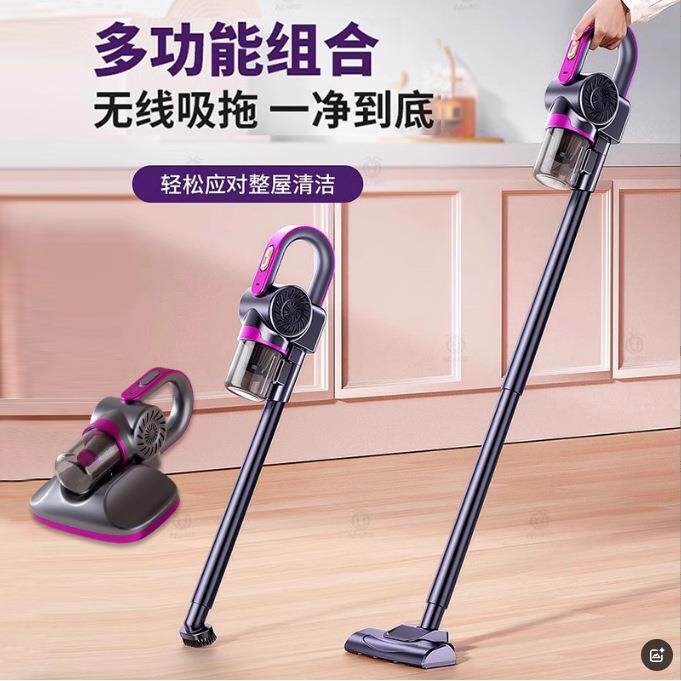 无线手持式吸尘器多功能家用床上除螨仪宠物猫毛吸尘机无线便携