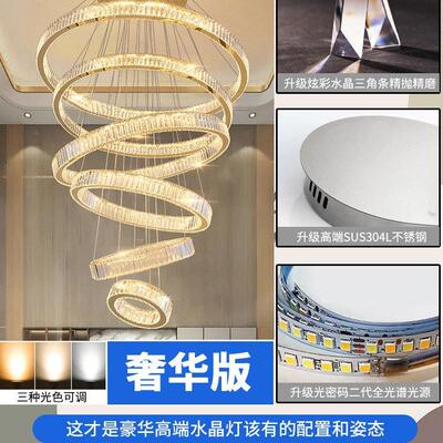 现水晶吊代灯别墅复式GVN楼挑客厅大吊灯奢轻酒店餐厅led楼空梯灯