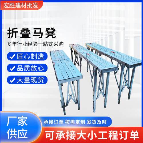 加厚加固脚手架马凳折叠凳子内外刮腻子装修工程梯子工厂直供