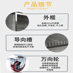 SMT钢网柜PCB不锈钢钢网架印刷钢网放置柜防静电网板储存柜防周转