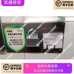 肯德基必胜客测氯试纸架不锈钢制品工作站定位凯捷商贸餐厅原厂件