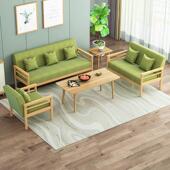 7W实木沙发茶几组合小户型约布艺三人位出租房客厅易办公