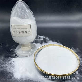 空心玻璃微珠保温隔热防水涂料外墙反射隔热涂料DZ20中空玻璃微珠