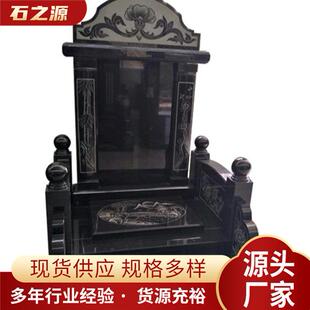 石雕墓碑农村土葬双人合葬单碑公墓墓地陵园花岗岩中国黑石碑供应