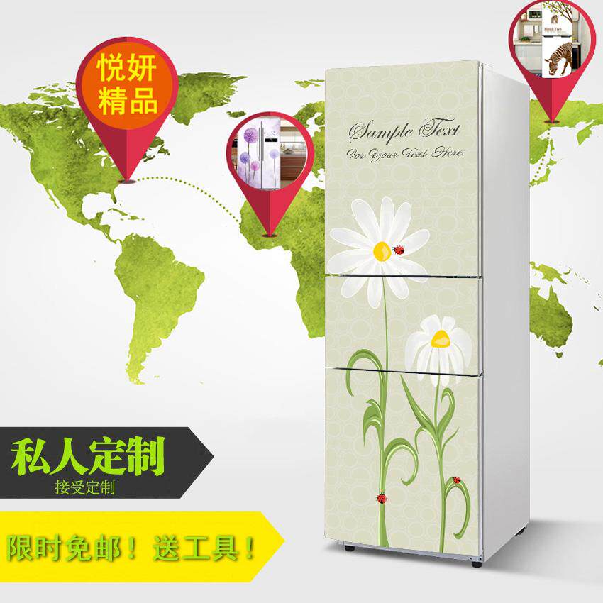 冰箱贴纸包邮 自粘冰箱贴定制创意翻新贴 冰箱贴膜防水贴画h044