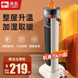 2026新款 暖风机速热2000W智能语音触屏遥控节能取暖器 家用壁挂式