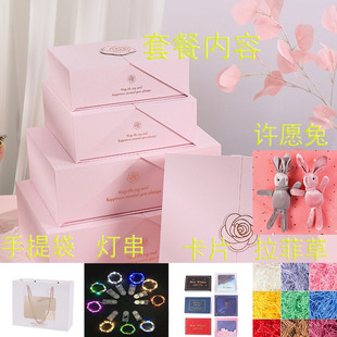 伴手礼盒空盒子生日衣服礼物盒高级精美小号口红礼品盒高档