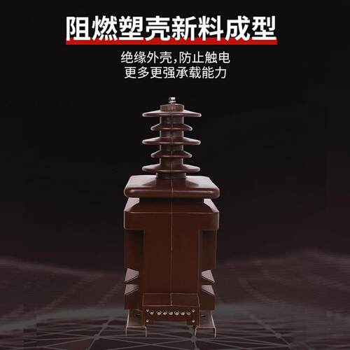 家直销电全封闭35KV单相MAL户外厂高压压互器JDZ感XF6-35W
