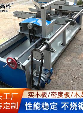 新型全自动双端齐头锯可调木托盘双边齐边修条木工多段断料清边锯