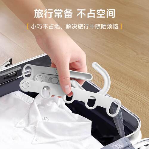 Thickened Five-Hole Foldable Drying Rack, Multi-Function Dor