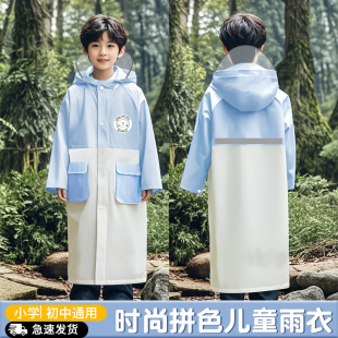 儿童雨衣男童带书包位小孩全身防水宝宝幼儿园小学生上学专用雨披