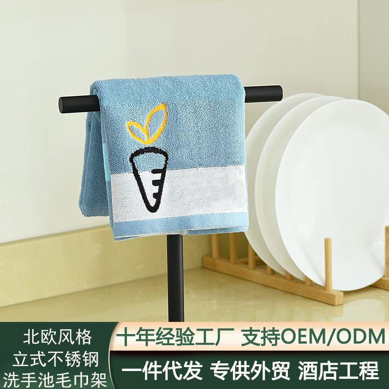 立式不锈钢浴室毛巾杆卫生间免打孔酒店可移动洗手池置物架毛巾架
