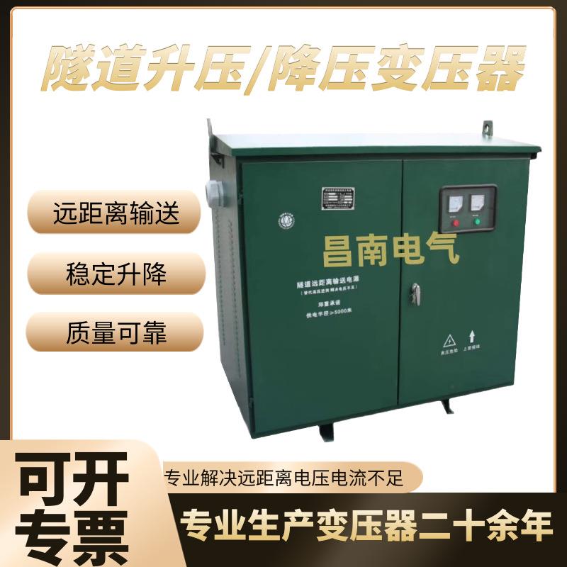 电气三相干式变压器JSG-10KVA伺服变压器660V/380V220V