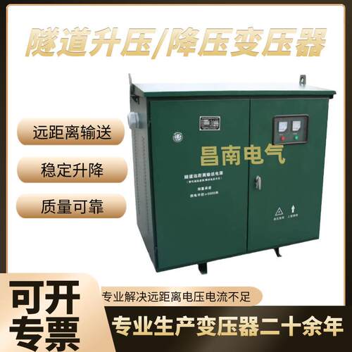 电气三相干式变压器JSG-10KVA伺服变压器660V/380V220V