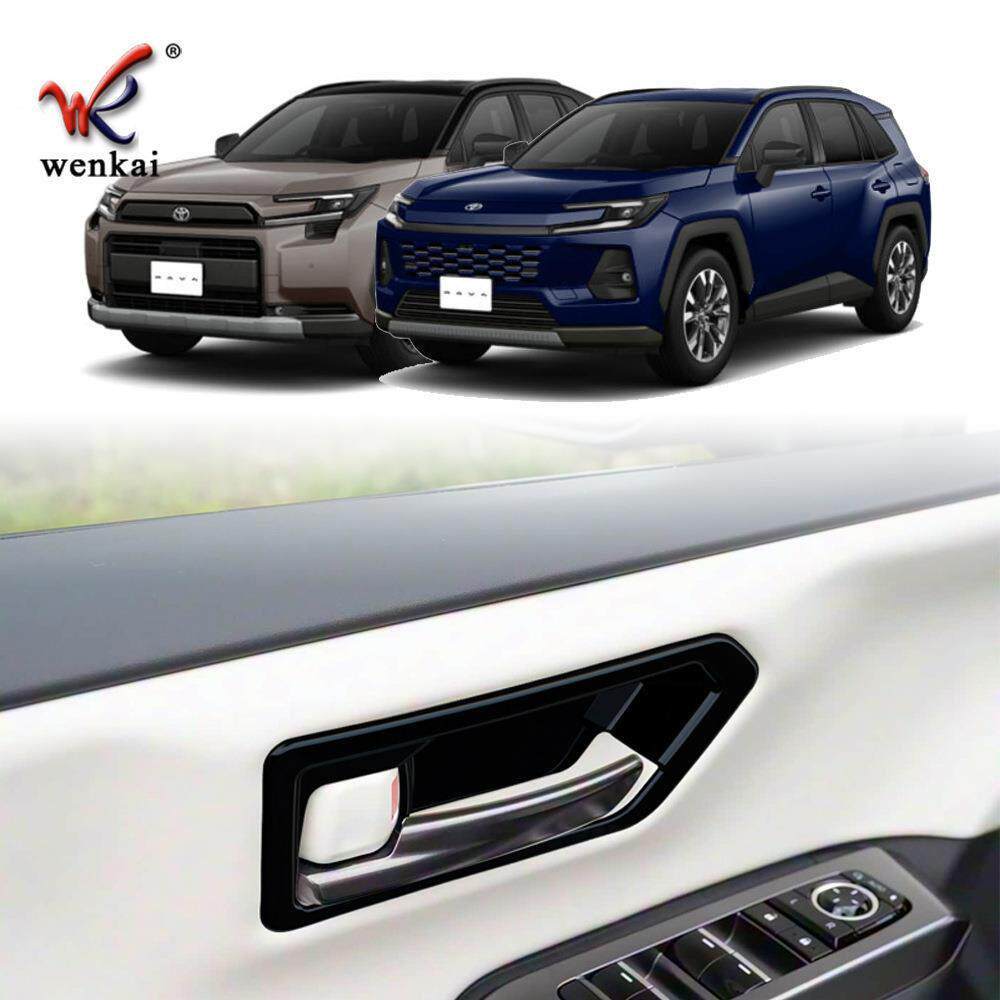 适用于丰田26款Rav4荣放威兰达改装内门拉手装饰防护框汽车用品