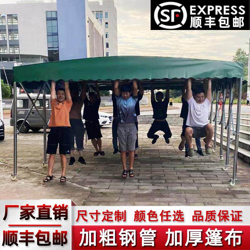 推拉雨棚活动帐篷户外大型移动伸缩遮阳雨蓬电动收缩大排档停车棚