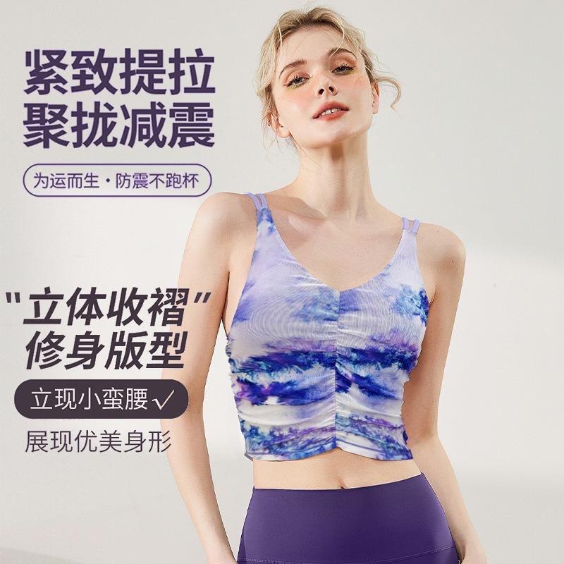 Fitness Shockproof Tank Clothes Bra Women Sleeveless