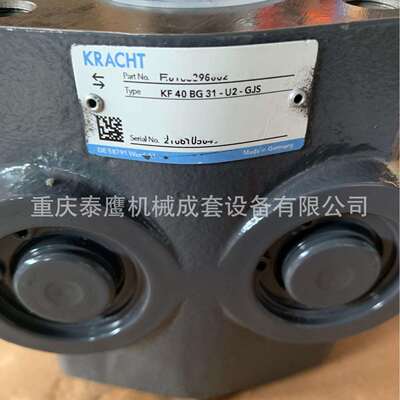 德国原装进口KRACHT齿轮输送泵KF40BG31-U2-GJS低温齿轮泵现货