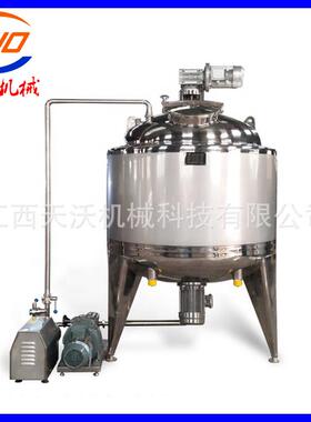 2022新品果汁饮料酒精调配罐300升不锈钢搅拌罐封闭式搅拌罐