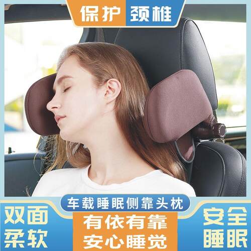 汽车头枕汽车用品儿童侧靠头枕车载枕头靠枕护颈枕U型枕海棉款