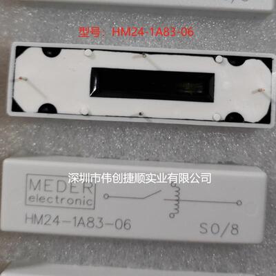 HM24-1A83-06 封装：DIP-5 高压簧片继电器24VDC 50W 3V 1A69