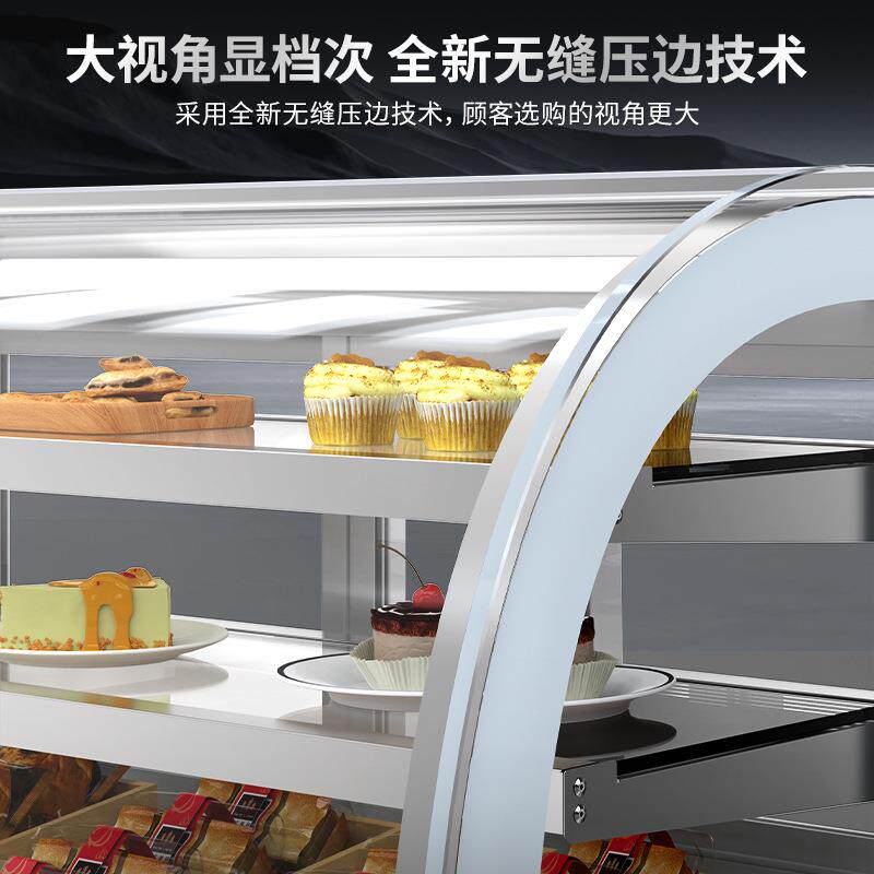 蛋糕柜台式商用水果糕点冷藏展示柜熟食西点甜品保鲜柜