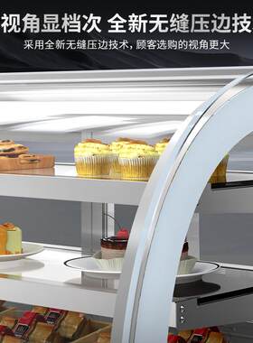 蛋糕柜台式商用水果糕点冷藏展示柜熟食西点甜品保鲜柜
