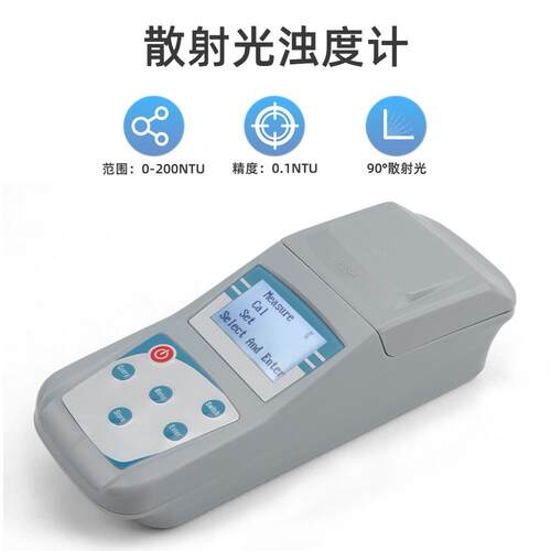 手持便携式ZD-2A微机型浊度仪数显水质化验比色法自来水污水检查